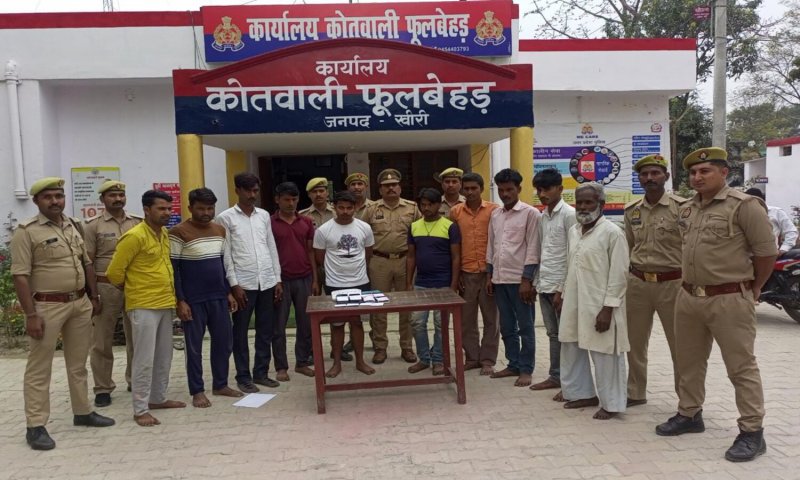Lakhimpur kheri: जुआ खेलते 10 जुआरियों को पुलिस ने दबोचा, तीन ताश की गड्डी और पैसे बरामद