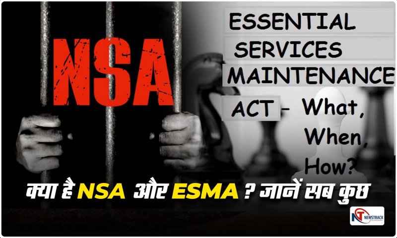 क्या है NSA और ESMA? किन परिस्थतियों में लगाए जाते हैं ये अधिनियम और जानिए इनकी सजा