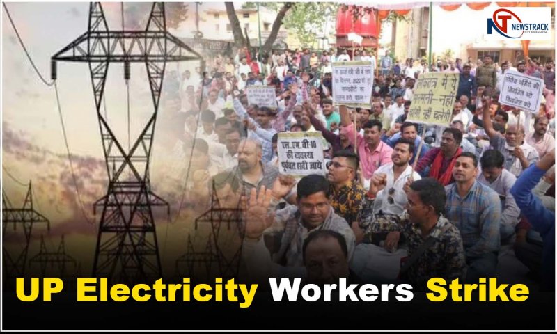 UP Electricity Workers Strike: यूपी में बिजली कर्मियों की हड़ताल खत्म, कर्मचारियों के खिलाफ नहीं होगी कोई कार्रवाई