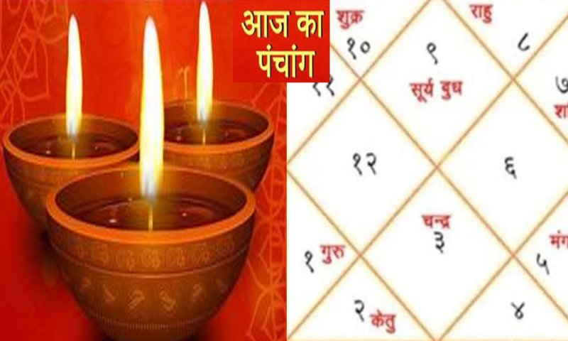 28 April 2023 Ka Panchang Tithi in Hindi : आज का शुभ और अशुभ समय जानने के लिए ,देखिए आज का पंचांग