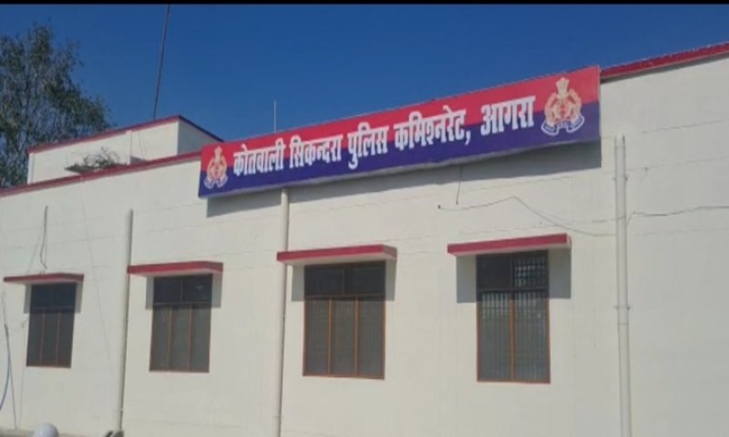 Agra News: पिता को ब्लैकमेल करने के लिए बेटे से शादी, तथाकथित बहू समेत 6 के खिलाफ केस दर्ज