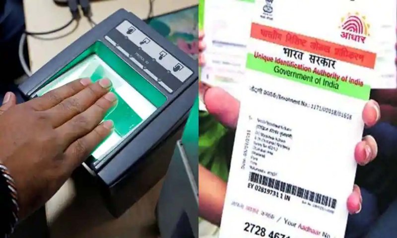 Aadhaar Card Update: आधार कार्ड बने 10 वर्ष से अधिक समय हुआ, तो जरूर करा लें ऐसे अपडेट