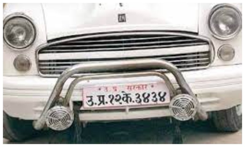 UP News: हिन्दी नम्बर प्लेट की गाड़ियों पर लगेगा 5000 रूपये का जुर्माना, हाई सिक्योरिटी नंबर प्लेट भी अनिवार्य