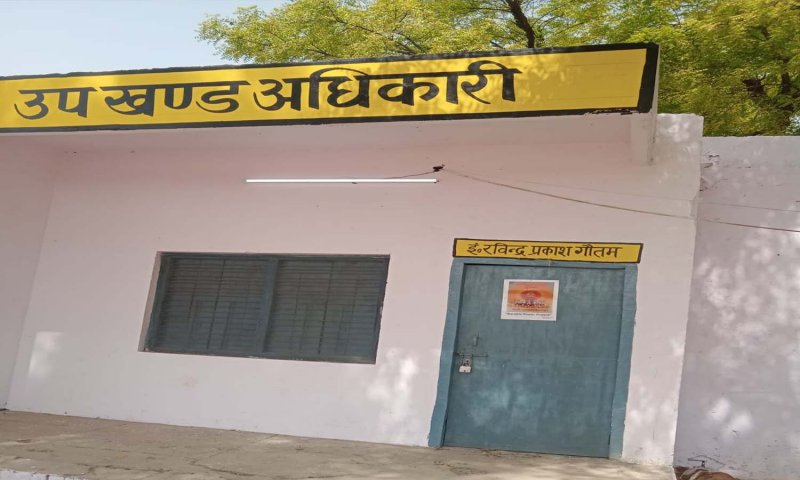 Kannauj News: कन्नौज में बिजली विभाग के अधिकारी ने लगाई एक आतंकी की फोटो, अब हुए बर्खास्त