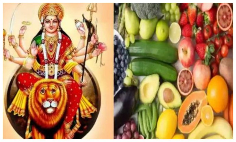 Chaitra Navratri 2023 : चैत्र नवरात्रि व्रत में अगर खायेंगे ये फल तो नहीं महसूस होगी कमजोरी