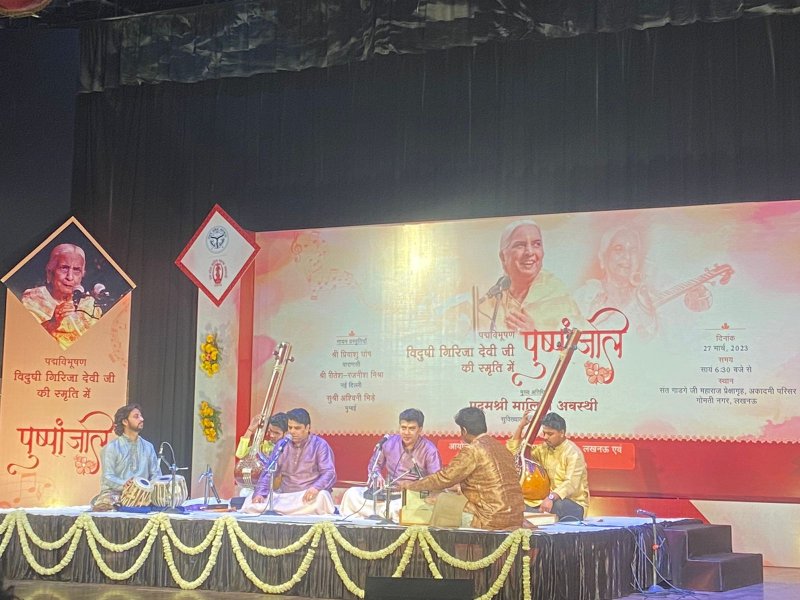 Lucknow News: पद्मविभूषण विदुषी गिरिजा देवी महाराज की स्मृति में पुष्पांजलि कार्यक्रम आयोजित किया