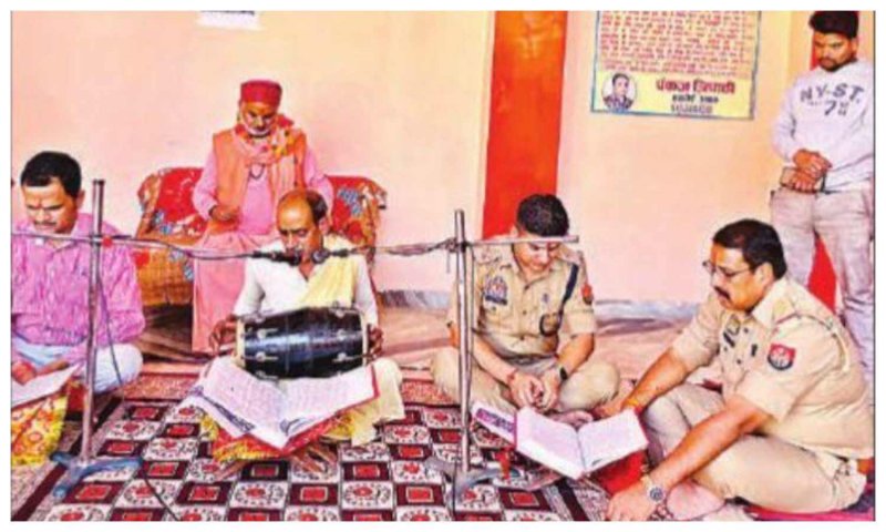 Hardoi News: प्रशासन ने शासन के निर्देश पर कराया राम चरित्र मानस का पाठ, पुलिसकर्मी पढ़ते दिखे चौपाइयां