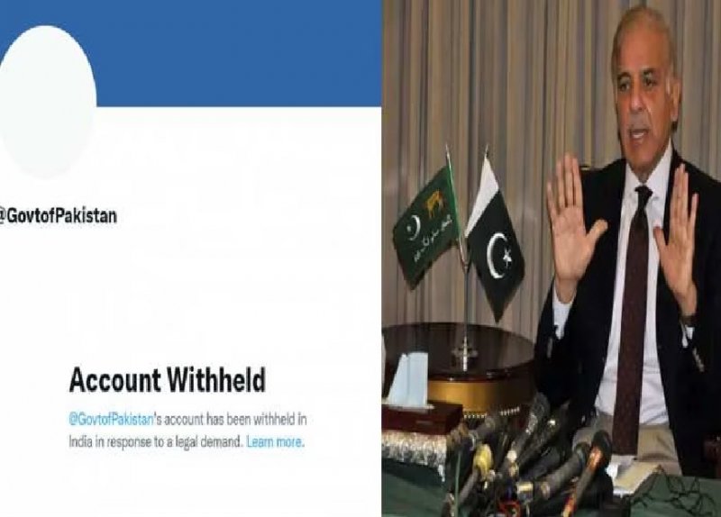 Twitter का बड़ा एक्शन: भारत में पाकिस्तान सरकार का ट्विटर अकाउंट ब्लॉक, अब नहीं देखे जा सकेंगे ट्वीट