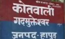 Hapur News: फरियाद करने गए स्पोर्ट्स कोच की थाने में पिटाई,  दारोगा सस्पैंड, जानिए क्या था मामला 