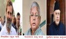 K Vikram Rao: विपक्षी दलों को सूप जैसा बनना होगा ! लालू-राहुल जैसी छलनी कतई नहीं !!