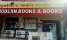 Competitive Book center in Lucknow: प्रतियोगी परीक्षाओं से संबंधित किताबें खरीदना चाहते हैं, तो जाएं इस दुकान