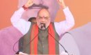 Amit Shah in West Bengal: '...तो रामनवमी शोभायात्रा पर हमले की हिम्मत नहीं होगी', बंगाल में गरजे गृह मंत्री अमित शाह