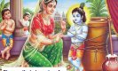 Shree Krishna Leela: जब भगवान कृष्ण ने माता जसोदा को दिखाया अपना विराट रूप