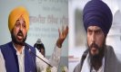 Punjab News: ‘पंजाब के लोगों ने काले दिन देखे हैं, अब वैसी स्थिति नहीं होगी’, अमृतपाल की गिरफ्तारी पर भगवंत मान की पहली