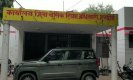 Hardoi News: वीडियो कॉल से देखा जाएगा, मास्टर साहब पढ़ा रहे कि नहीं! 