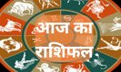 28 April 2023 Ka Love Rashifal: प्रेम-बिजनेस में इन 4 राशियों की बदलेगी किस्मत, जानिए अपना आज का राशिफल