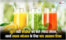 Fibre Vs Juice: जूस नहीं फाइबर का करें ज्यादा सेवन, जानें स्वस्थ भोजन के लिए पांच आसान टिप्स