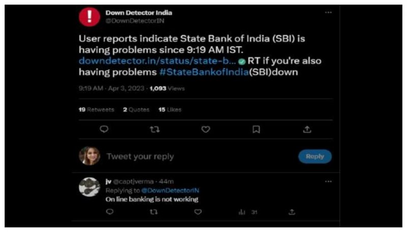 SBI Server Down: ग्राहक नहीं कर पा रहे उपयोग SBI की नेट बैंकिंग, UPI और YONO सर्विस, खामोश है बैंक