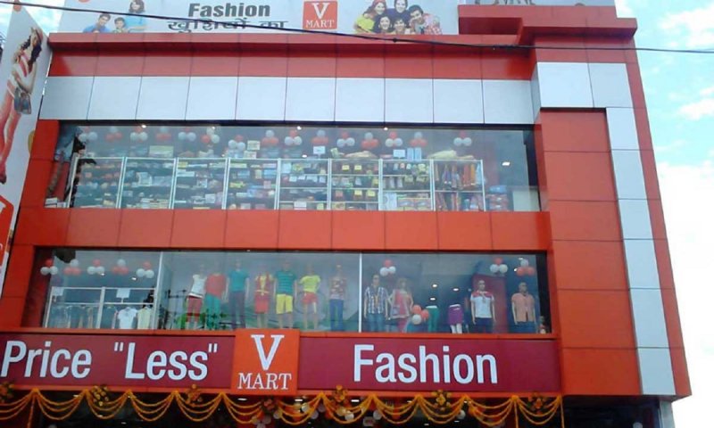 V-mart Shopping Complex Lucknow: लखनऊ में कई जगह बने हैं वी-मार्ट शॉपिंग कॉम्पलेक्स, जानिए कहां-कहां है लोकेशन