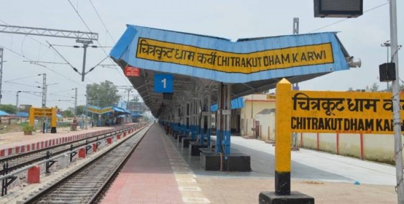 Chitrakoot news: ट्रेन में सफर के दौरान यात्री के दो लाख उड़ाए, शिकायत दर्ज