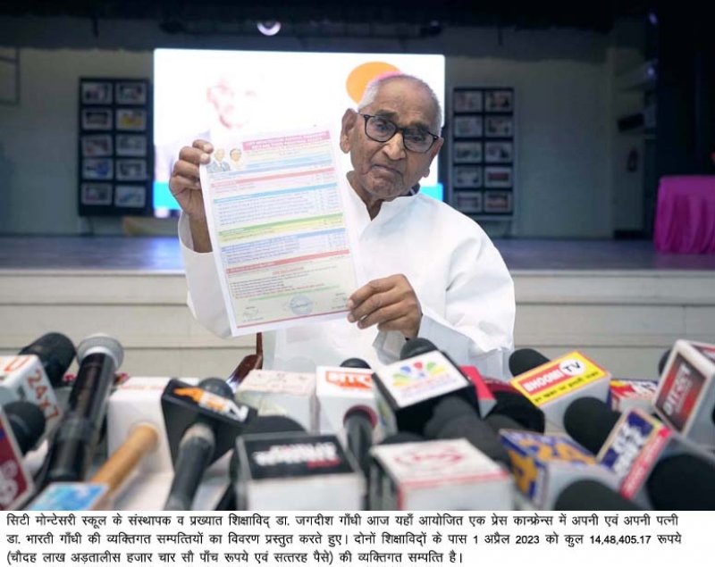 Lucknow CMS News: सीएमएस के संस्थापक डॉ. जगदीश गांधी ने घोषित की अपनी निजी संपत्ति, जानिए कितना है पैसा