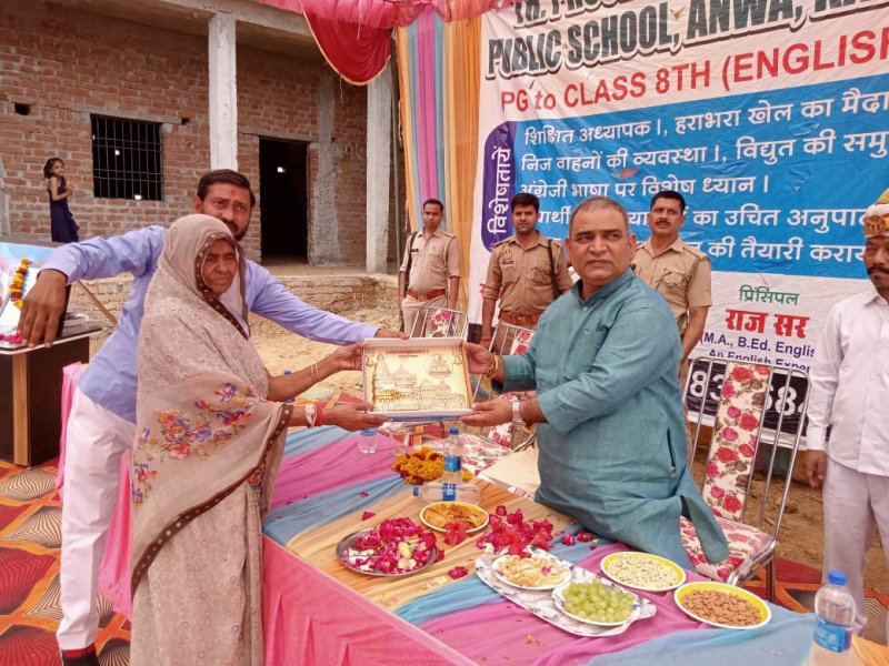 Kanpur Dehat News: जहां कभी गूंजती थीं डकैतों की फायरिंग, आज खुला स्कूल