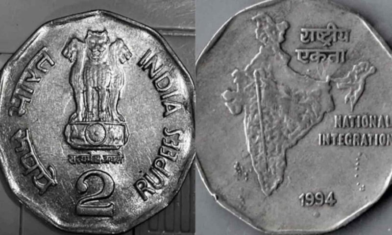 Sell Old Coins: जानिए कैसे 2 रुपये का ये पुराना सिक्का बना देगा आपको अमीर, ऐसे ऑनलाइन बेचकर कमाए लाखों