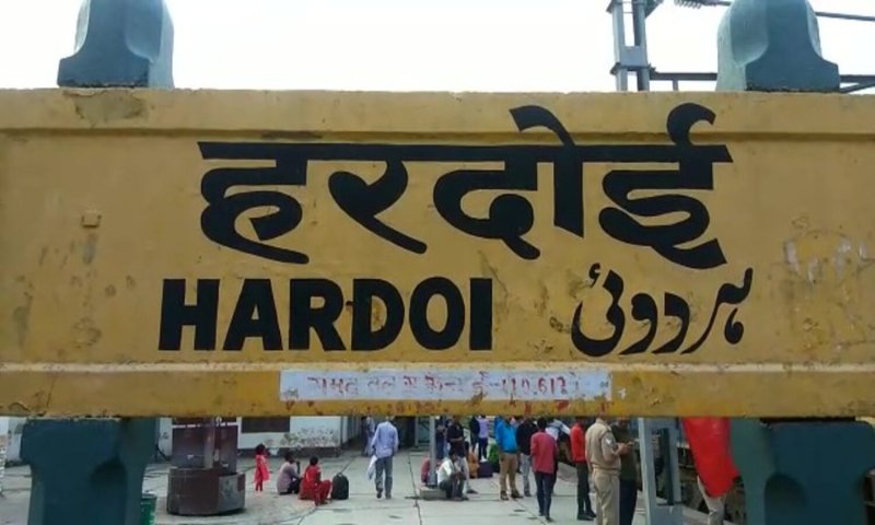 Hardoi News: रेल यात्रियों की बढ़ी मुश्किलें, 7 से 12 अप्रैल तक निरस्त रहेंगी आठ जोड़ी ट्रेनें