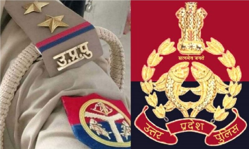 UP IPS and PPS Officers Transfer: यूपी में IPS और PPS अधिकारियों का तबादला, देखें पूरी लिस्ट