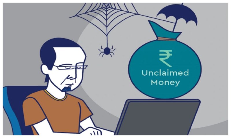 Unclaimed Money: अब एक क्लिक में निकल जाएगी बैंक फंसी धनराशि, RBI ने की घोषणा