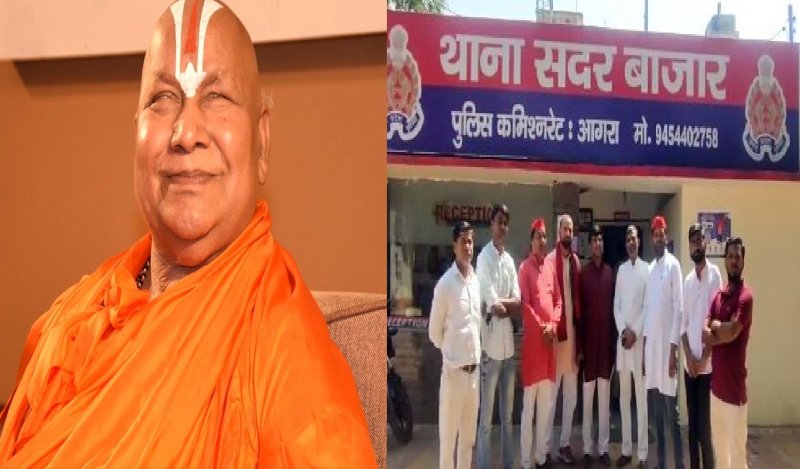 Rambhadracharya: रामभद्राचार्य के खिलाफ सपाइयों ने आगरा में दी तहरीर, जानें क्या है पूरा मामला