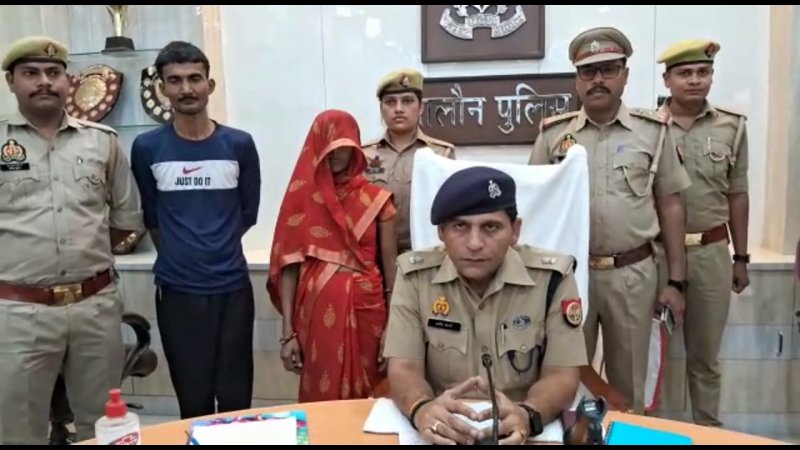 Jalaun News: प्यार में बाधा बन रही मासूम सोहानी की मां ने ही की थी गला घोट कर हत्या, पुलिस ने किया खुलासा