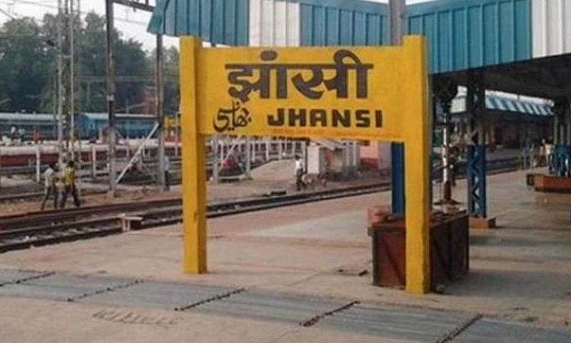 Railway News: ट्रेनों और रेलयात्रियों की सुरक्षा रामभरोसे, डीजी के आदेशों की उड़ाई जा रहीं धज्जियां