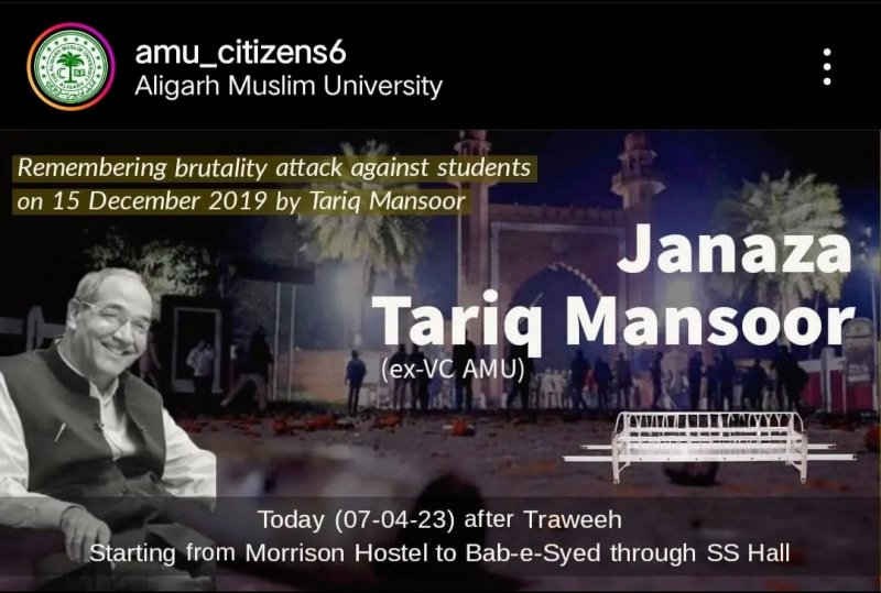 Aligarh News: AMU पूर्व VCजनाजा तारिक मंसूर नाम से विवादित पोस्टर वायरल, 15 Dec 2019 की घटना का भी जिक्र