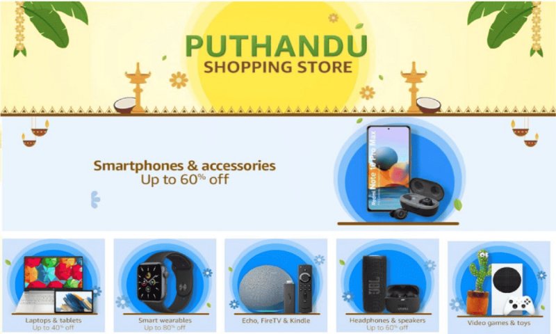 Amazon Puthandu Shopping Store: ऐमज़ॉन ने लॉन्च किया क्यूरेटेड पुथंडु शॉपिंग स्टोर, मिलेगी ब्यूटी, इलेक्ट्रॉनिक्स पर छूट