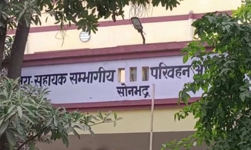 वाहन रिलीज फर्जीवाड़ा:  तत्कालीन एआरटीओ सहित कई की हो सकती है गिरफ्तारी, तीन के घर नोटिस चस्पा, हड़कंप