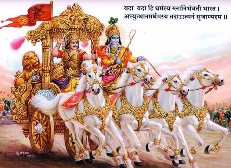 Srimad Bhagavad Gita: स्वजन को मार कर आनंद की प्राप्ति संभव नहीं, भगवद्गीता-(अध्याय-1/ श्लोक संख्या-37)