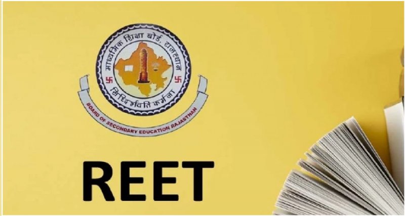 REET Mains 2023 : रीट मेंस एग्जाम के लिए स्कोरकार्ड जारी, इस लिंक से फटाफट करे चेक REET Mains 2023 : रीट मेंस एग्जाम के लिए स्कोरकार्ड जारी, इस लिंक से फटाफट करे चेक