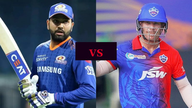 DC vs MI IPL 2023: दिल्ली कैपिटल्स और मुंबई इंडियंस के बीच होगी कांटे की टक्कर