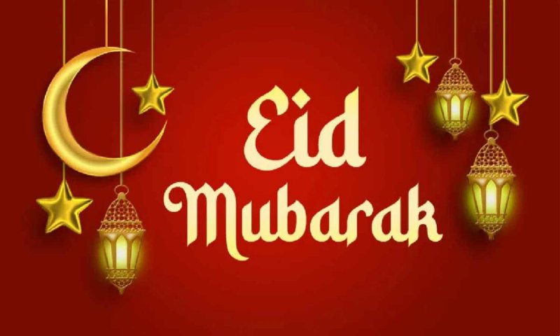 Eid Mubarak Wishes Messages Hindi: भेंजें ईद मुबारक शुभकामनाएं, संदेश और कोट्स