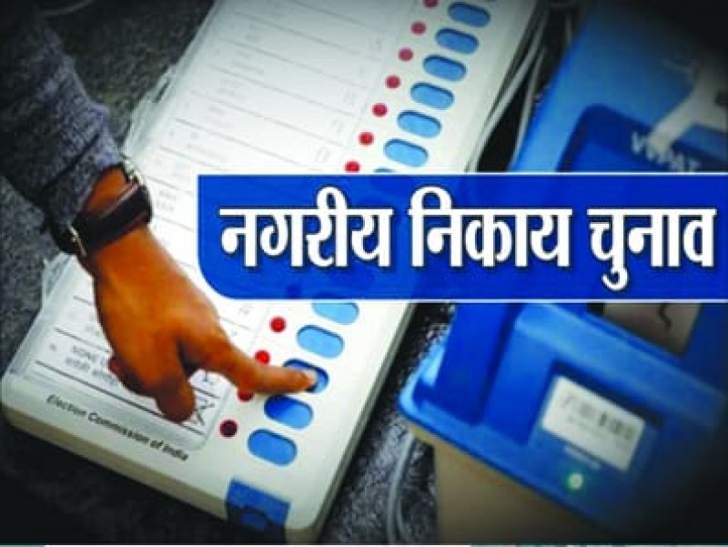 Jhansi News: निकाय चुनाव के पहले दिन नहीं खुला नामांकन का खाता