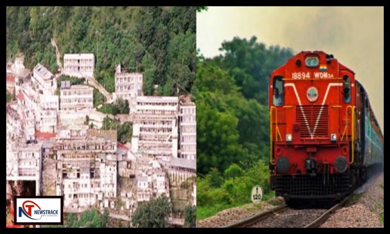 Lucknow to Vaishno Devi Katra Train: लखनऊ के चारबाग से वैष्णो देवी तक जाती हैं यह ट्रेन, जानिए कितना लगता है किराया