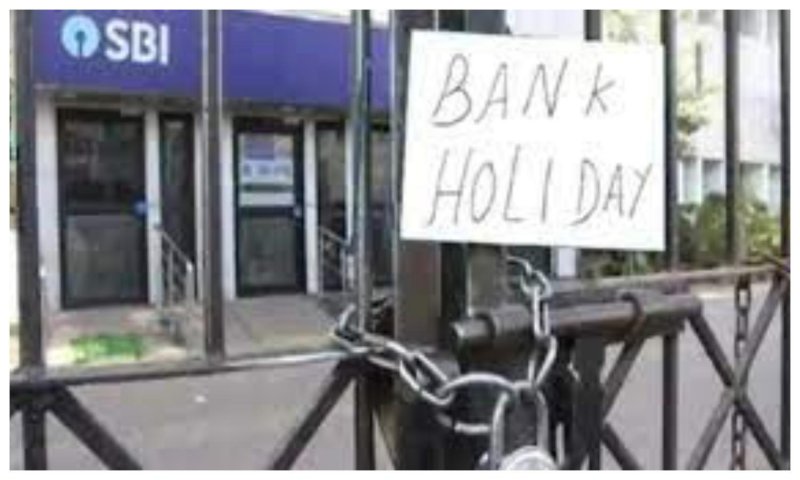 Bank Holidays in April 2023: अंबडेकर जयंती पर आज इन शहरों में बंद हैं बैंक, जानें अप्रैल की छुट्टियों की लिस्ट