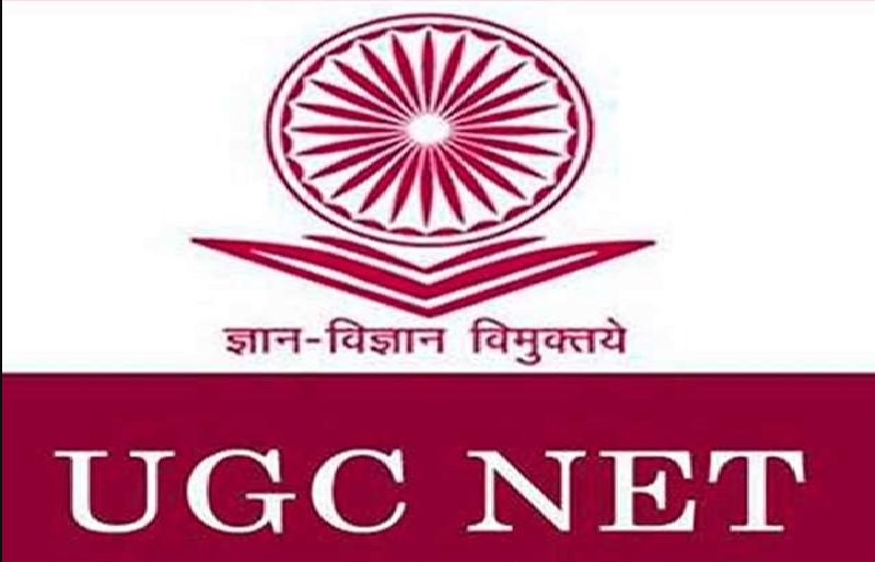 UGC NET 2023 एप्लीकेशन करेक्शन की अंतिम तिथि आज, ऐसे करे करेक्शन UGC NET 2023 एप्लीकेशन करेक्शन की अंतिम तिथि आज, ऐसे करे करेक्शन