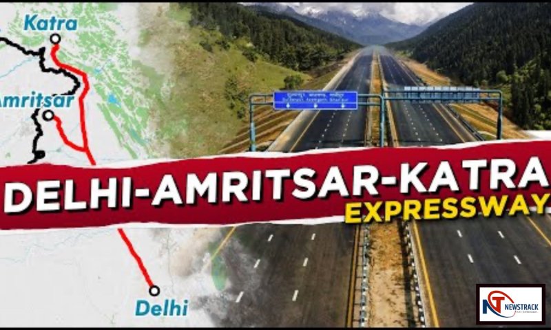 Delhi-Amritsar-Katra Expressway Status: अब 6 घंटे में पूरा होगा दिल्ली से वैष्णो देवी का सफर, तो 4 घंटे में पहुंच जाएंगे