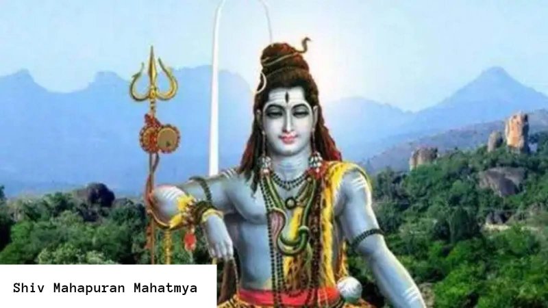 Shiv Mahapuran Mahatmya: शिव महापुराण महात्मय, भगवान शिव हैं अजन्मे