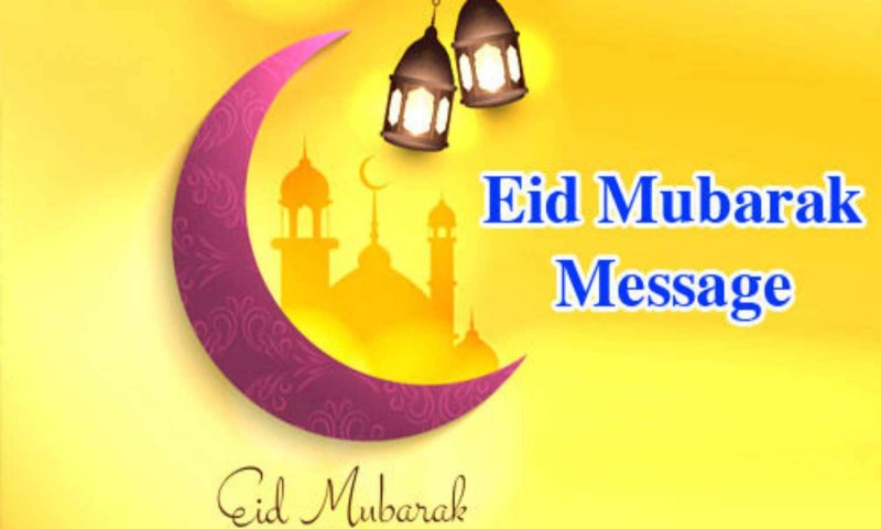 Happy Eid Mubarak Messages: ईद के मौके पर दीजिये अपने सगे सम्बन्धियों और दोस्तों को सन्देश, कीजिये अलग अंदाज़ में ईद विश