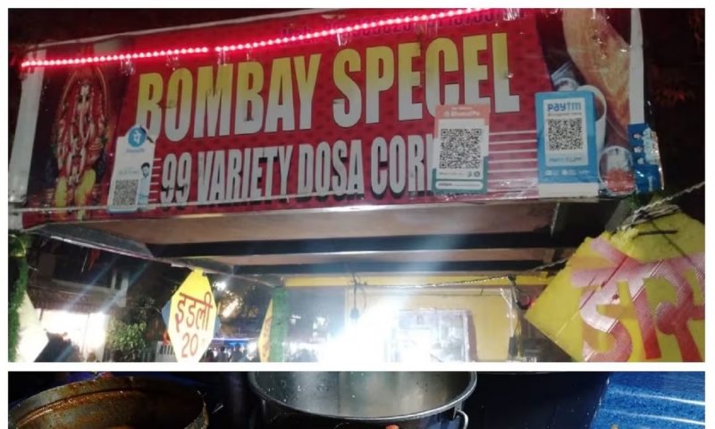 Indore Street Food: डोसा के लिए फेमस है इंदौर की यह दुकान, जहां मिलती है 99 तरह की वैरायटी