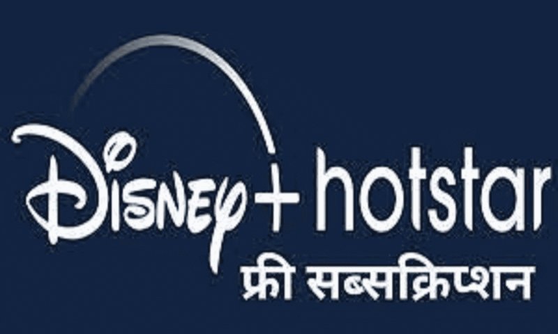 Disney + Hotstar Subscription Plans: डिज़नी + हॉटस्टार सब्सक्रिप्शन पर मिल रहें हैं जबरदस्त ऑफर्स, यहां जाने फायदे