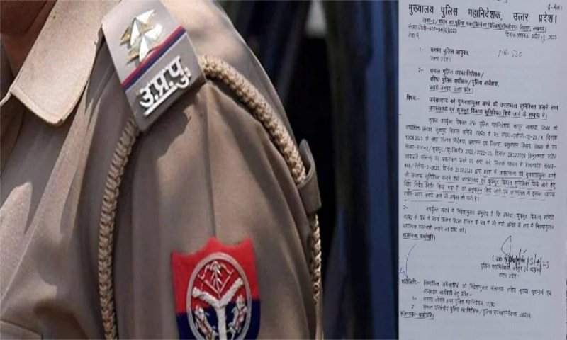 UP News: यूपी पुलिस अब बिकवाएगी अच्छी क्वालिटी के अंडे, वायरल हो रहा यह सरकारी आदेश